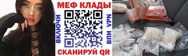 Купить закладку КОКАИН Меф мяу мяу APVP МАРИХУАНА ГАШ Кимры