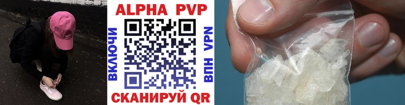 Купить закладки  Кимры  Alpha PVP СК КРИС 