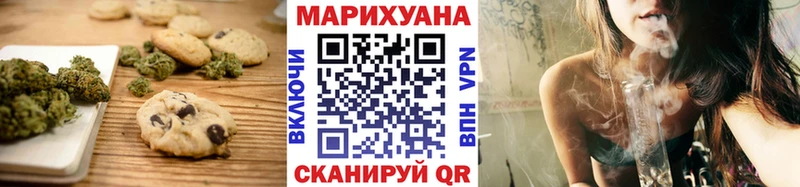 Cannafood конопля  Купить  Кимры 