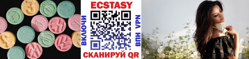 Экстази ешки  Купить где  Кимры 