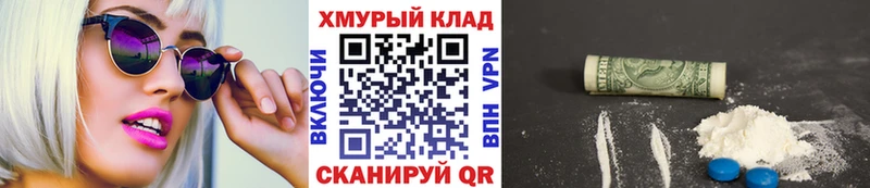 Героин афганец  Купить закладки  Кимры 