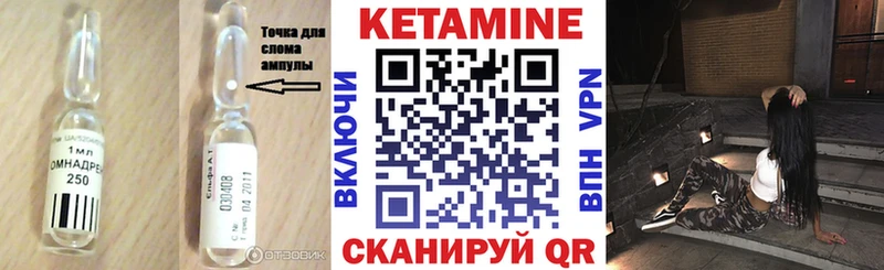 Купить  Кимры  Кетамин VHQ 