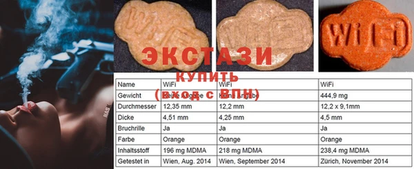 а пвп мука Гусев