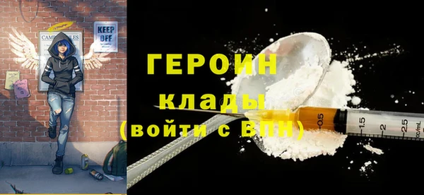 экстази Гусь-Хрустальный