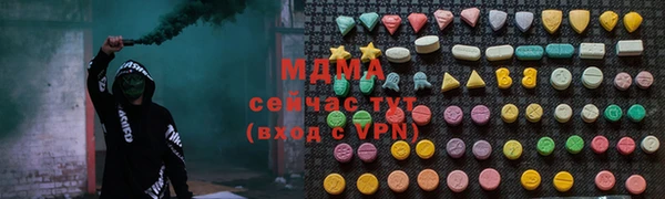 экстази Гусь-Хрустальный