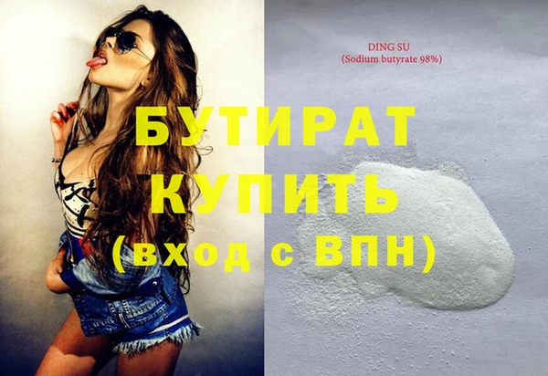 а пвп мука Гусев
