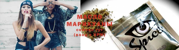 прущая мука Гусиноозёрск