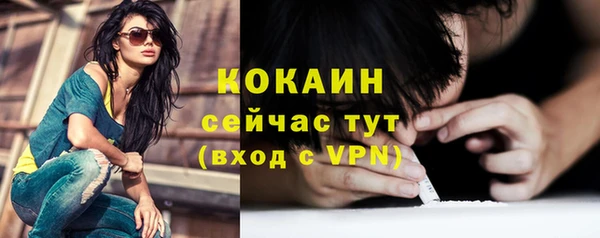 прущая мука Гусиноозёрск