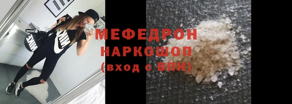 прущая мука Гусиноозёрск