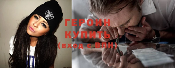 а пвп мука Гусев