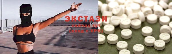 экстази Гусь-Хрустальный