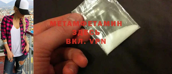 а пвп мука Гусев