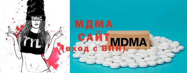 прущая мука Гусиноозёрск