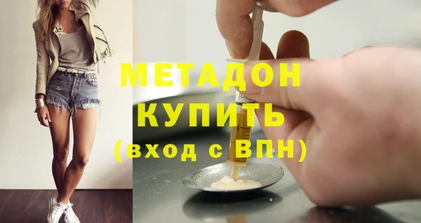 прущая мука Гусиноозёрск