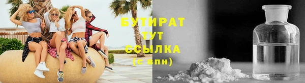 прущая мука Гусиноозёрск