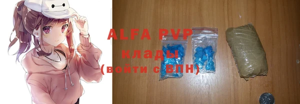 а пвп мука Гусев