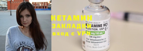 прущая мука Гусиноозёрск