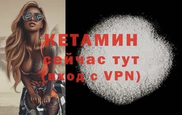 экстази Гусь-Хрустальный