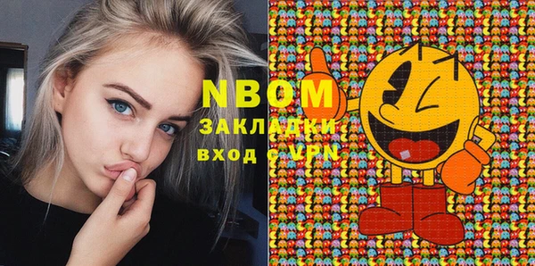 а пвп мука Гусев