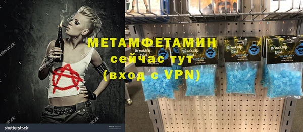 экстази Гусь-Хрустальный