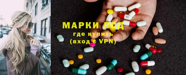 прущая мука Гусиноозёрск