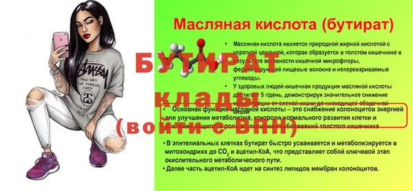 экстази Гусь-Хрустальный