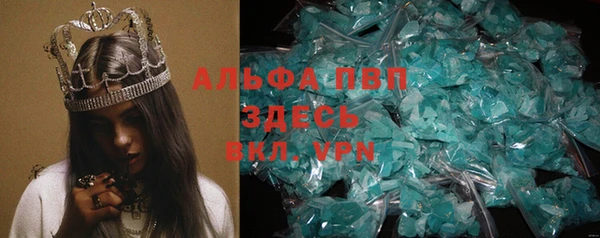 прущая мука Гусиноозёрск