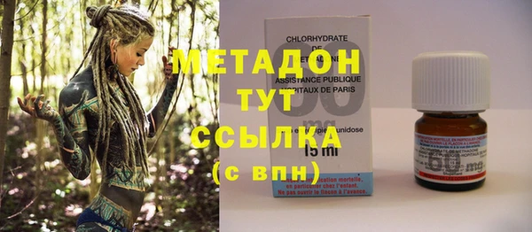 прущая мука Гусиноозёрск