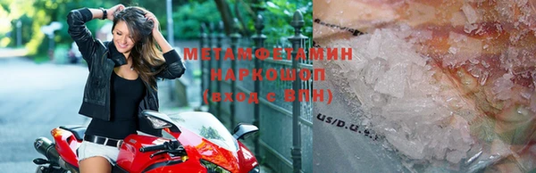 экстази Гусь-Хрустальный