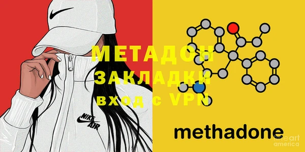 прущая мука Гусиноозёрск