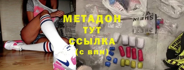 прущая мука Гусиноозёрск