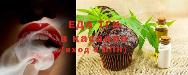 экстази Гусь-Хрустальный