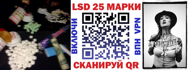 Лсд 25 экстази кислота  Купить закладки  Кимры 