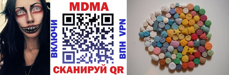 Купить закладки  Кимры  МДМА Molly 