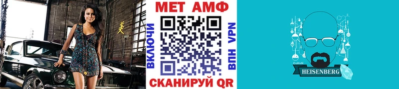 Метамфетамин витя  Купить  Кимры 