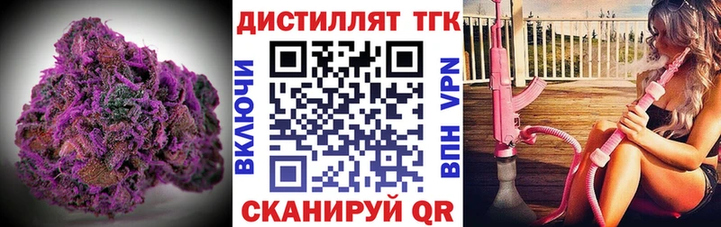 Дистиллят ТГК Wax  Купить закладки  Кимры 
